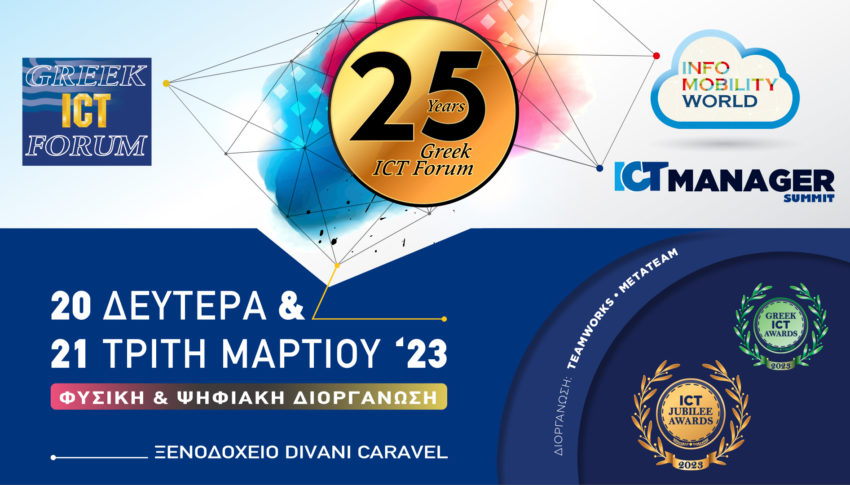 Smart Attica at the Greek ICT Forum conference